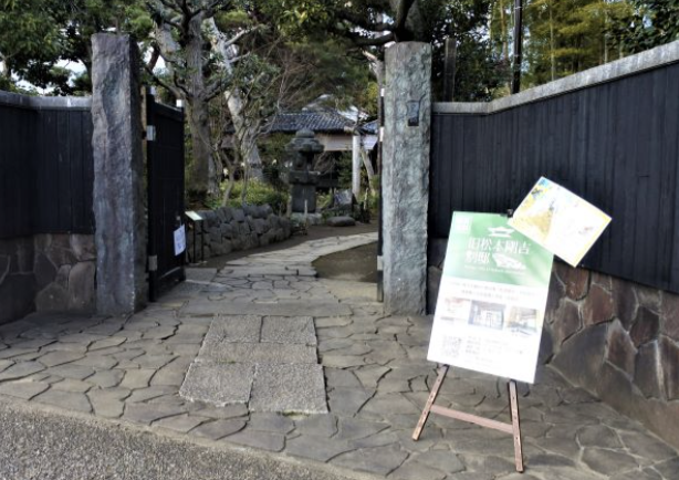 （写真6）「旧松本剛吉別邸」の会場