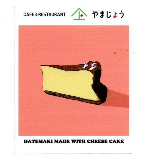 店主デザインのかわいいステッカー