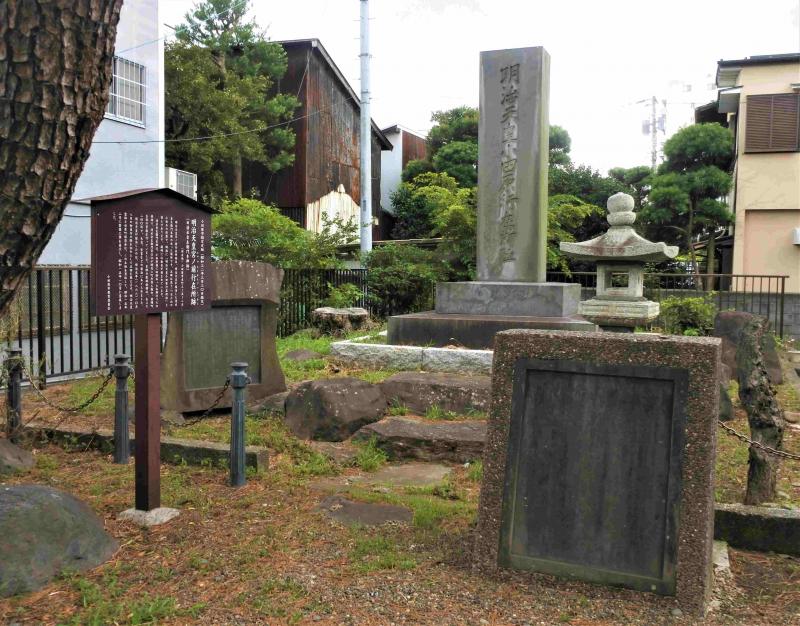 （写真１）明治天皇小田原行在所跡