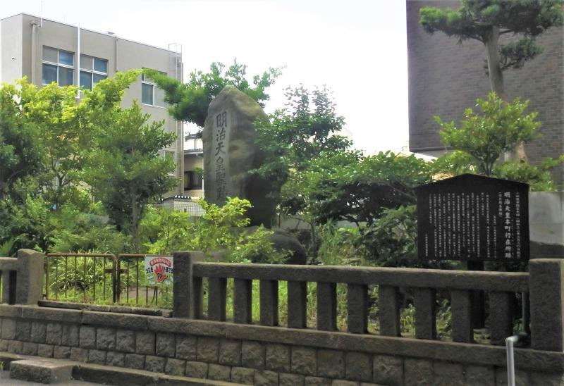 （写真２）明治天皇本町行在所跡