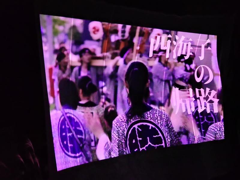 野外で成果報告