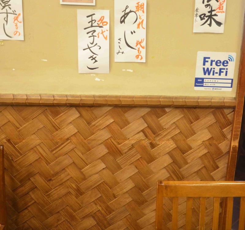 （写真12）１階食堂の腰板の網代編み