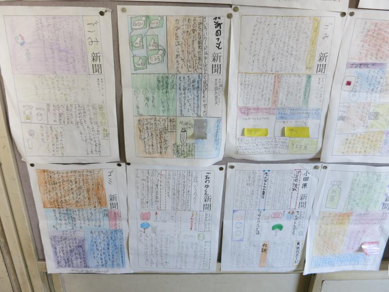 子どもたちが作成した新聞