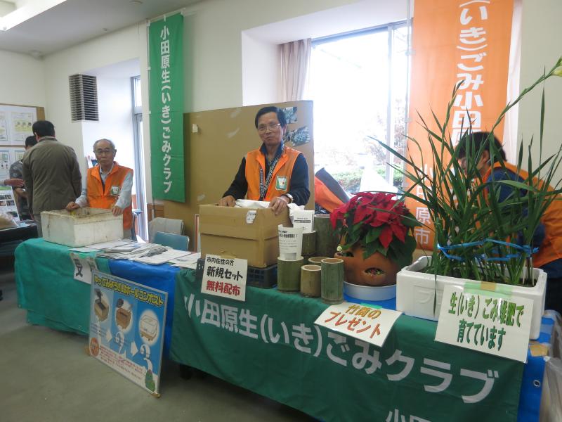 会場のようす