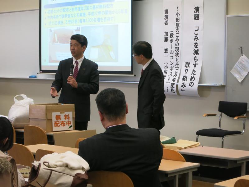 講義の様子