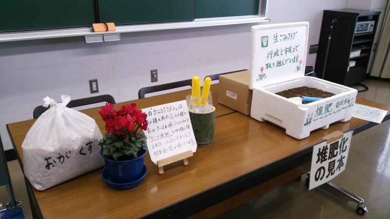 展示