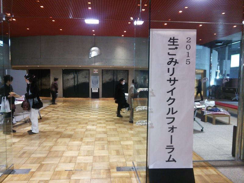 会場のようす