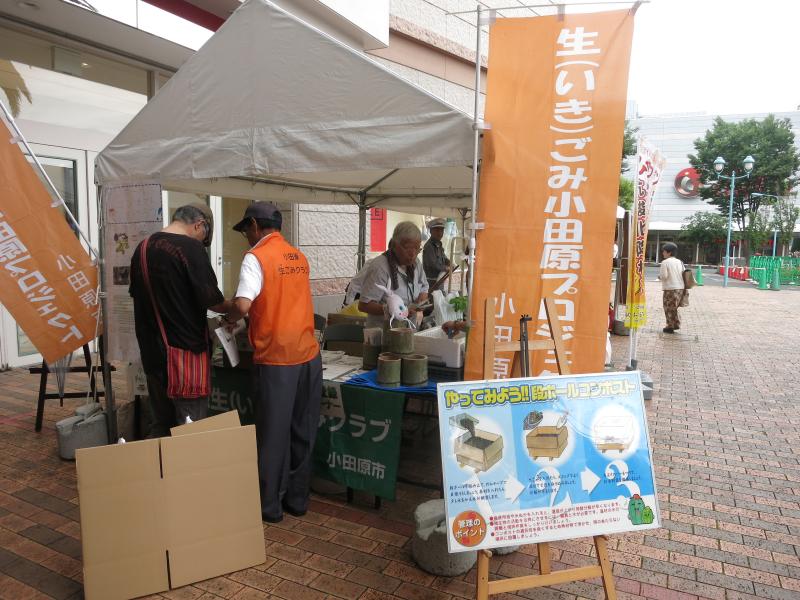 会場のようす