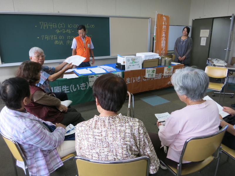 サロンのようす