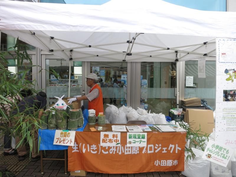 店頭のようす