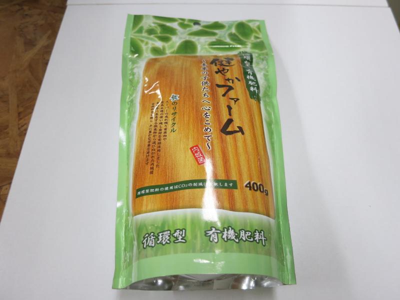 生ごみをリサイクルして作られた肥料