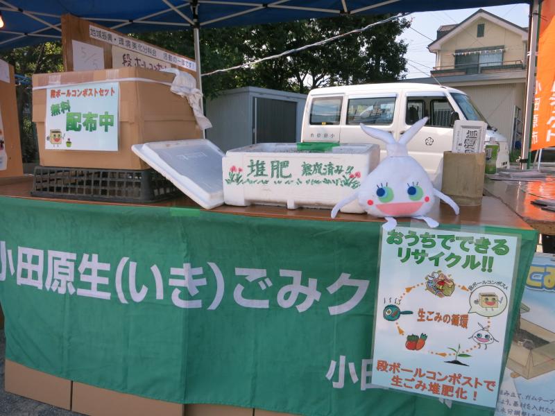 会場のようす