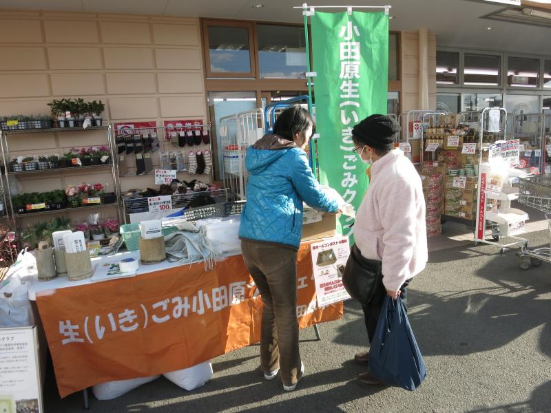 実演のようす