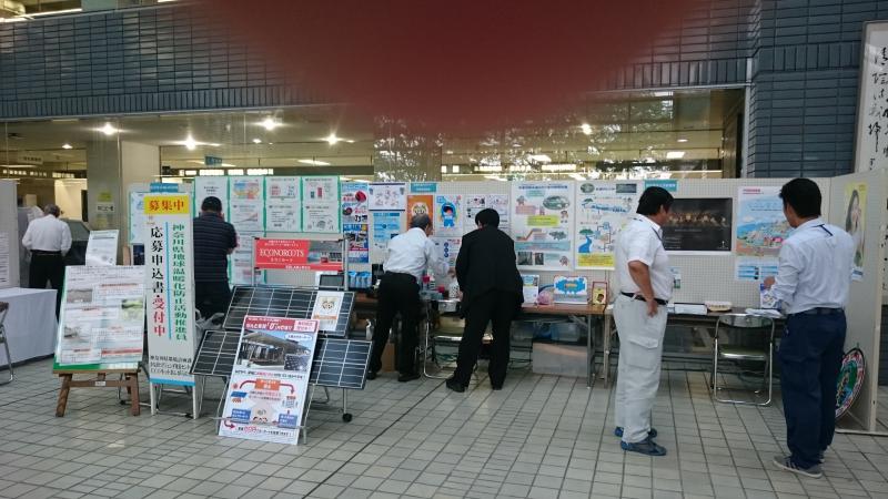 他にも環境についていろいろな展示があったよ
