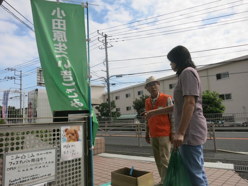 10月19日、生活クラブ生協で。クラブの人がていねいに説明