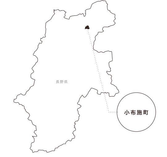 画像出典：小布施町公式サイト