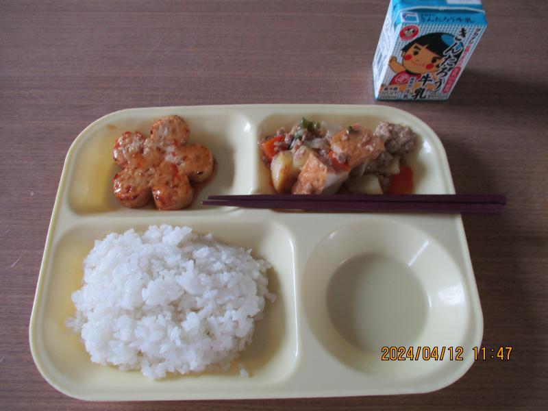 学校給食センターAコース