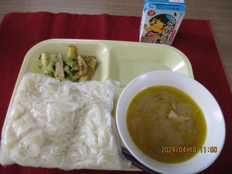 学校給食センターAコース