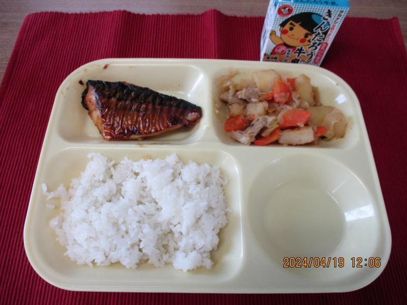 学校給食センターAコース