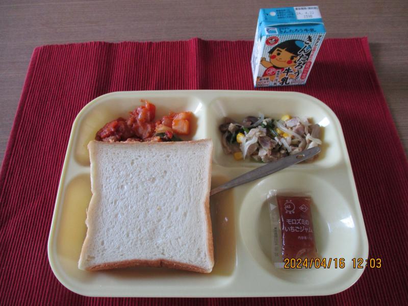 学校給食センターAコース