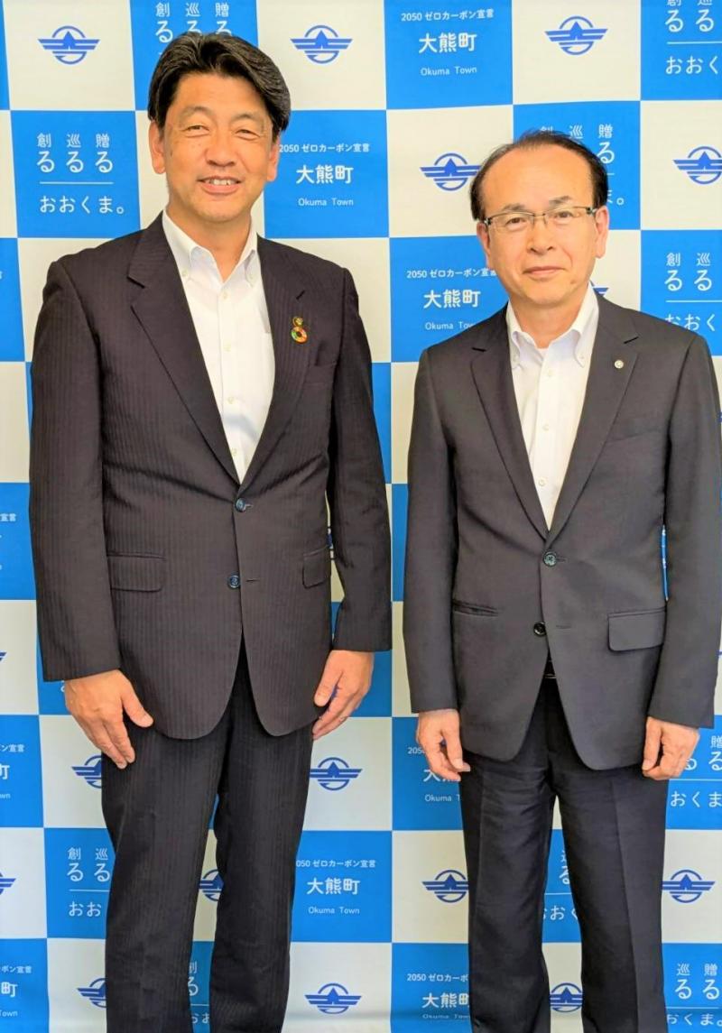 大熊町・吉田町長と