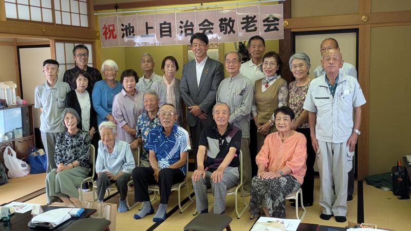 池上自治会での敬老祝賀会にて