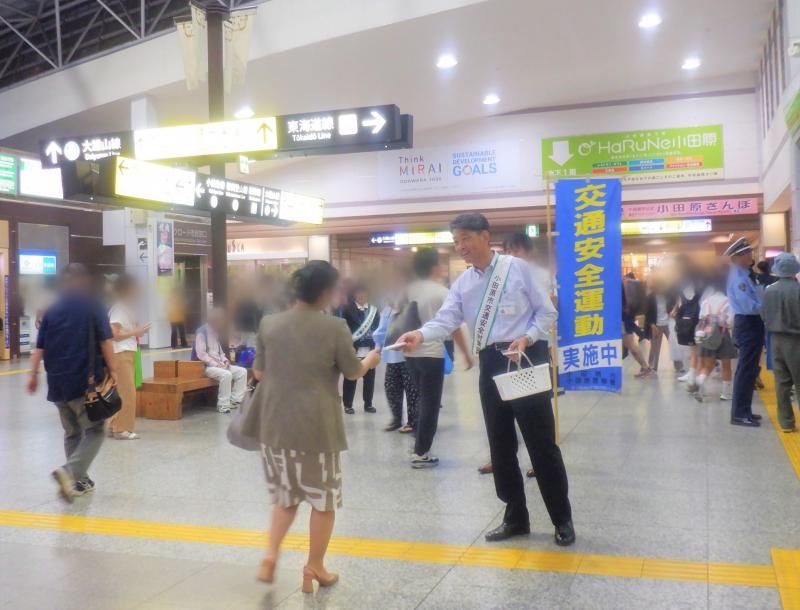 秋の全国交通安全運動キャンペーン