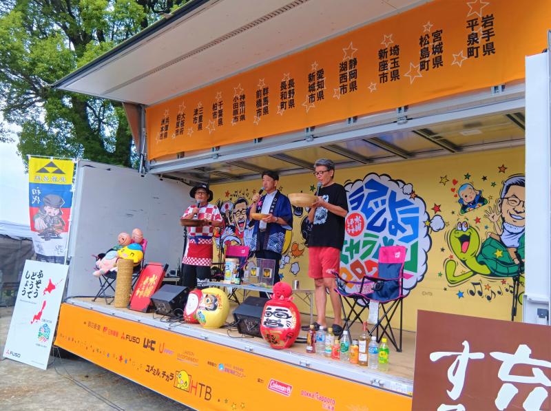「水曜どうでしょう」のオープニングにて