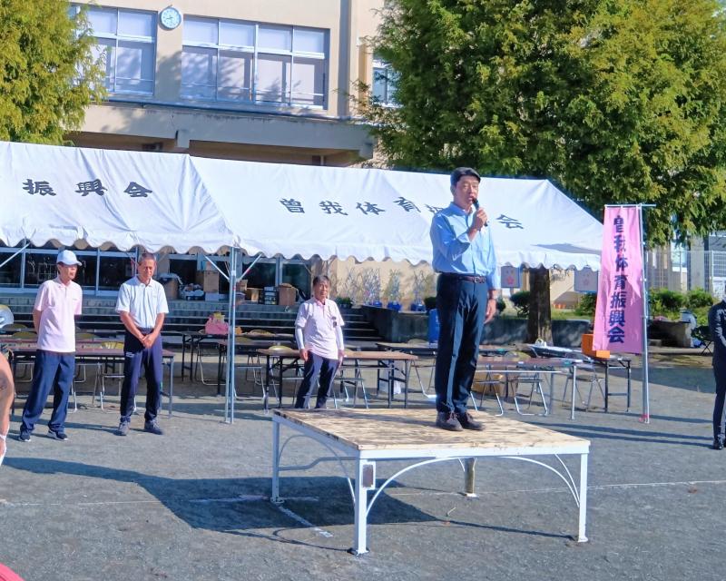 曽我地区体育祭にて