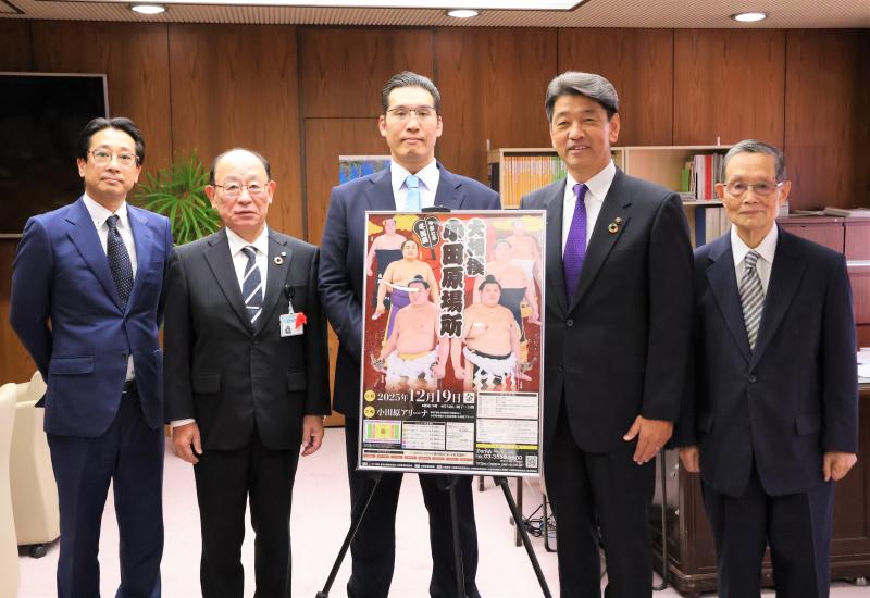 大相撲小田原場所担当の錣山親方、全栄企画の皆さんと
