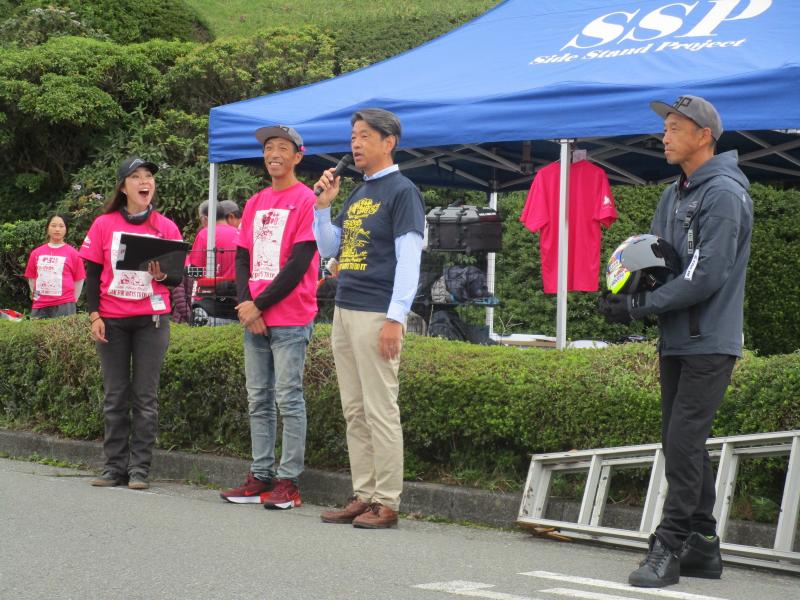 「やるぜ！！箱根」大観山での開会式にて