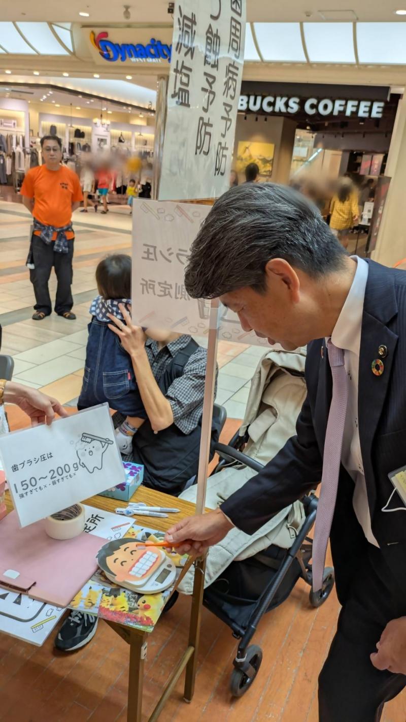 ダイナシティでの「ふれあいけんこうフェスティバル」にて