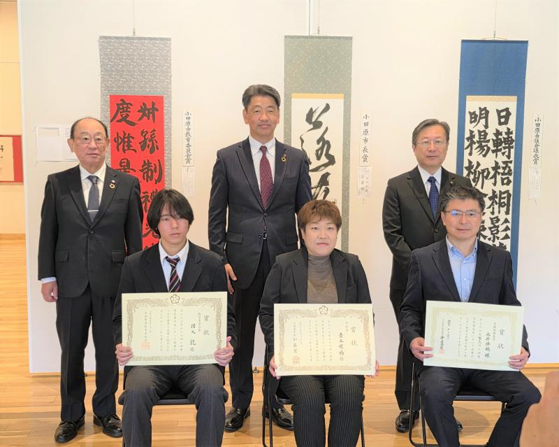 小田原市民書道展で受賞された皆さんと