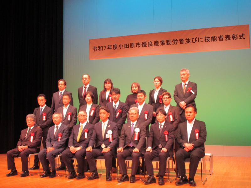 優良産業勤労者と技能功労者表彰式にて