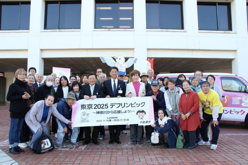 デフリンピック全国キャラバンカーを市役所に迎えて