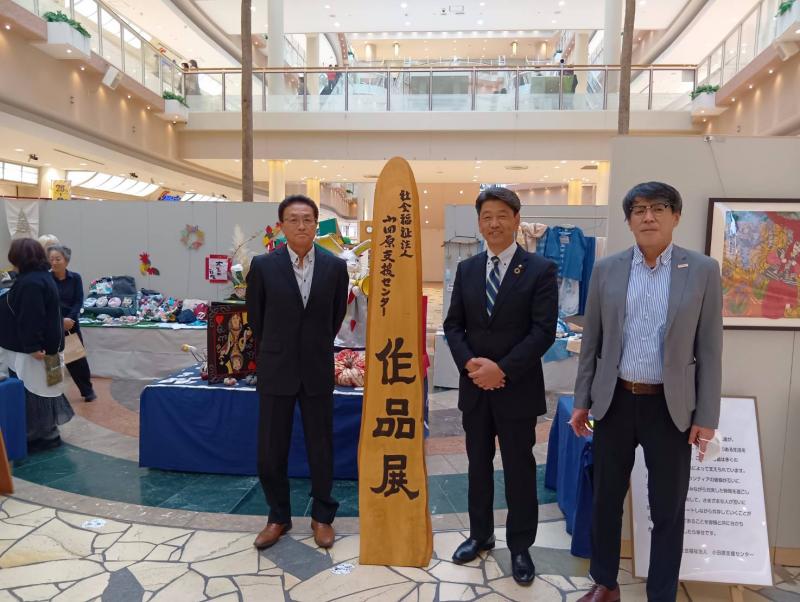 小田原支援センターの作品展にて