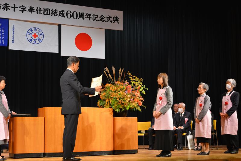 赤十字奉仕団結成60周年記念式典にて