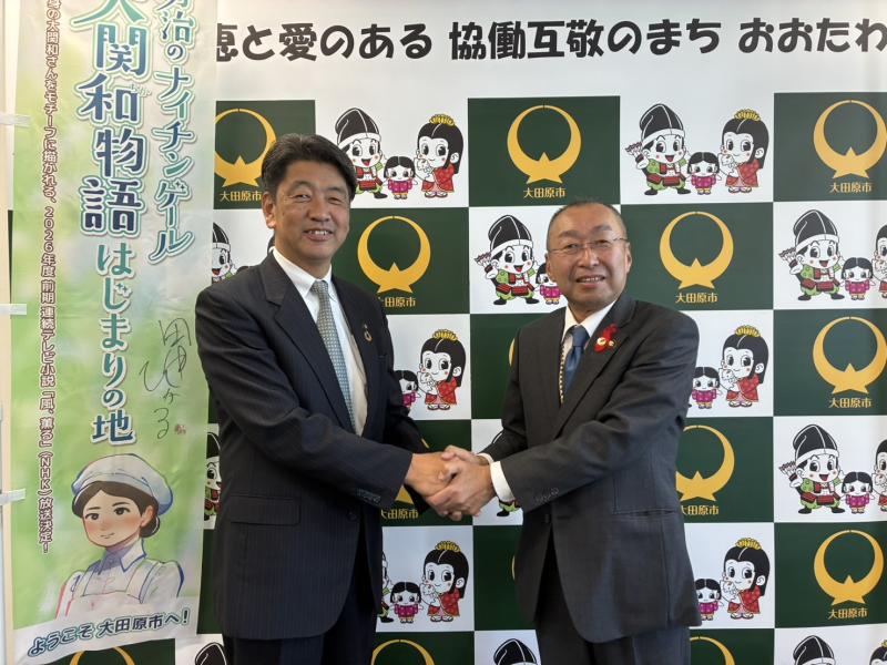 大田原市役所にて、相馬憲一市長さんと