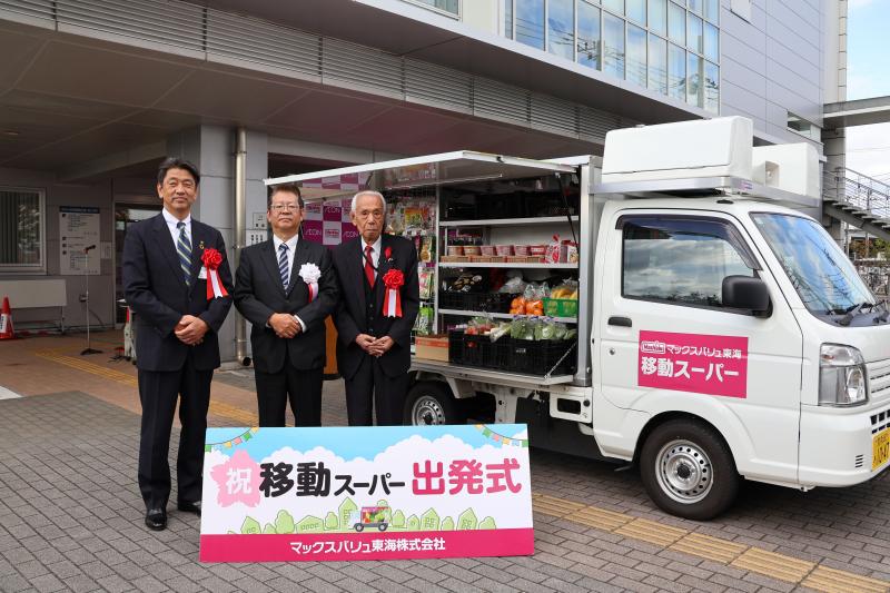 商品を満載した移動スーパーの車両前にて