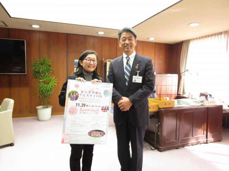 ピンクリボンぷらすODAWARAの皆さんからのご案内