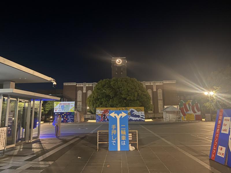 夜の京都大学時計台