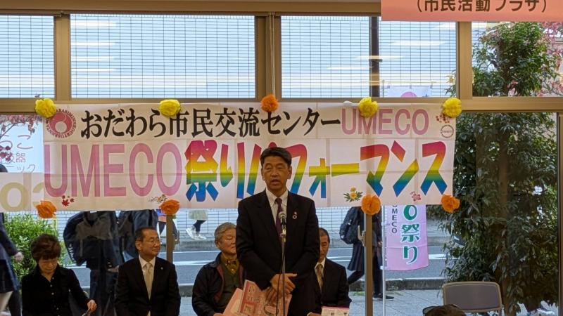 ＵＭＥＣＯ祭りの開会式でご挨拶