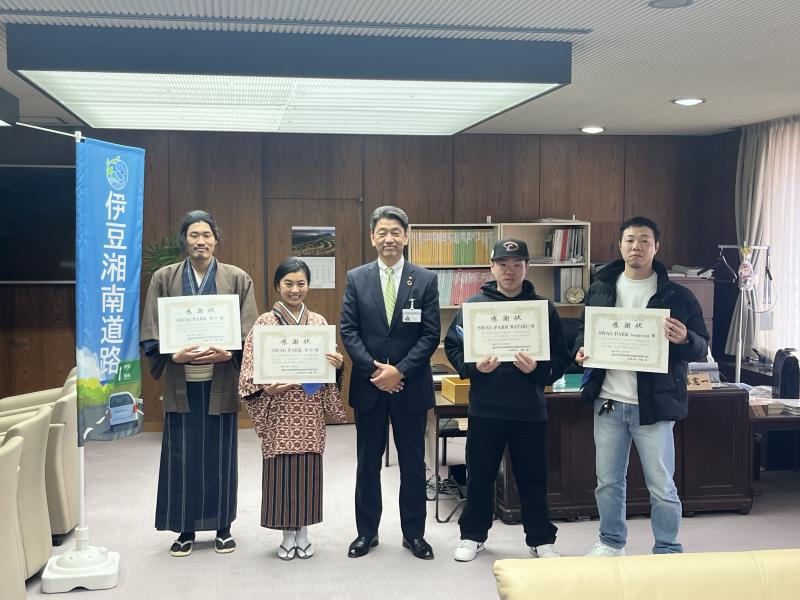 伊豆湘南道路応援ソングを創ってくれたSWAG PARKさんと