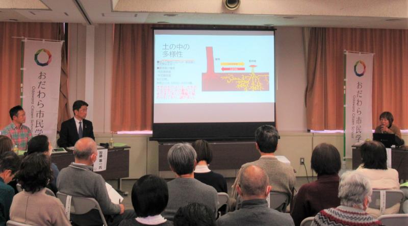 坂田さんらとのパネルディスカッション