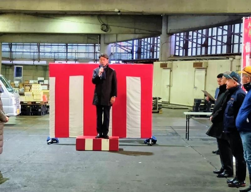 早川の小田原市水産市場にて初市式