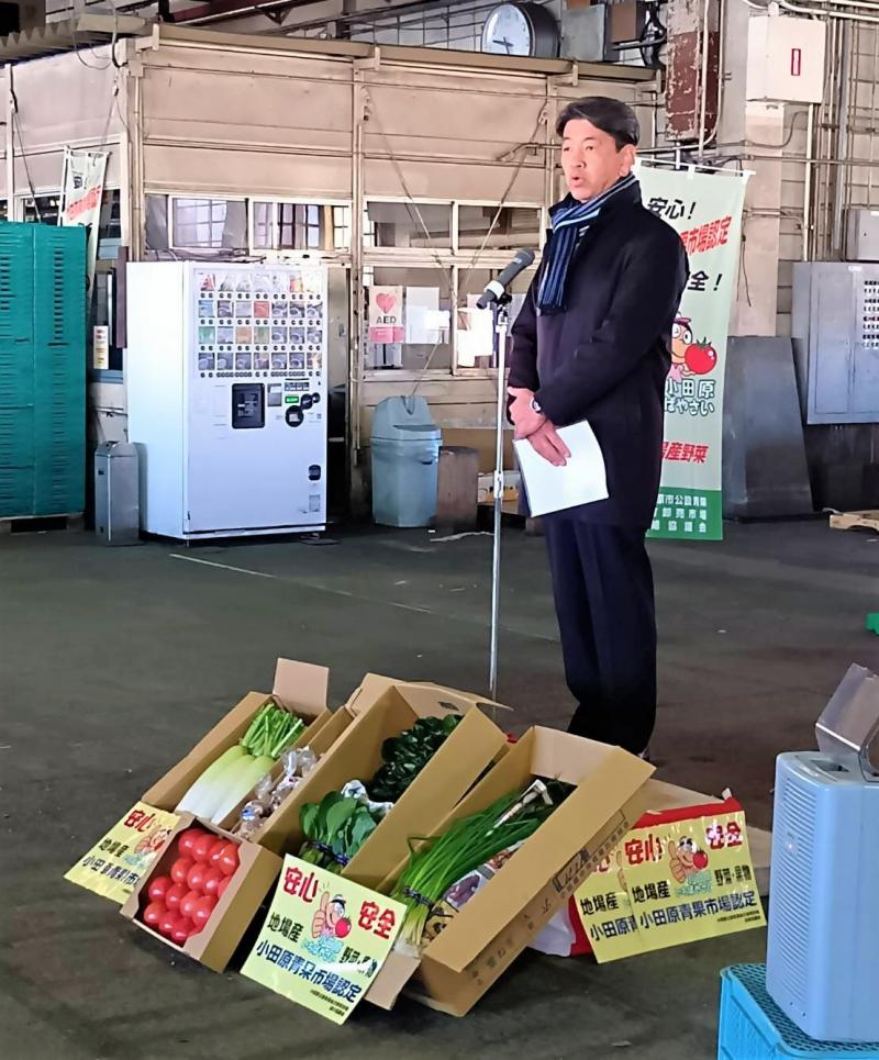 酒匂の小田原市青果市場にて初市式