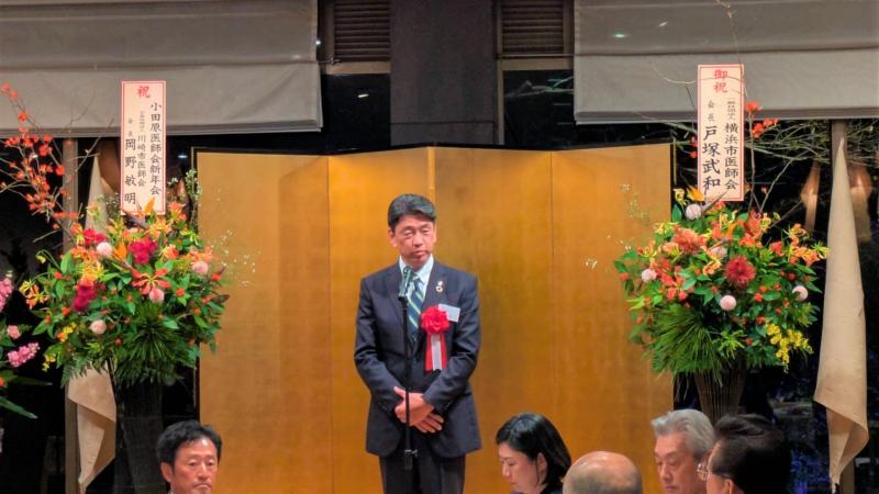 報徳会館にて小田原医師会新年会