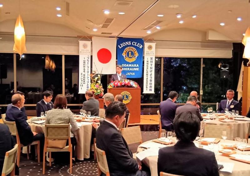 小田原白梅ライオンズクラブの新年例会にて