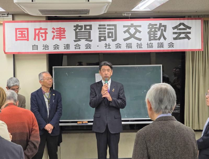 国府津地区の「新春の集い」にて