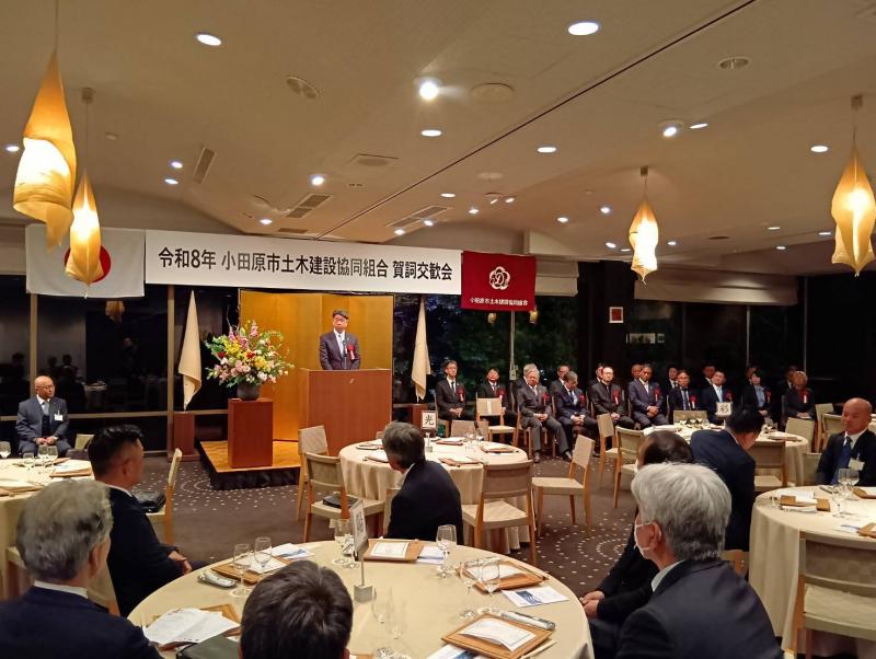 小田原市土木建設協同組合の賀詞交歓会にて